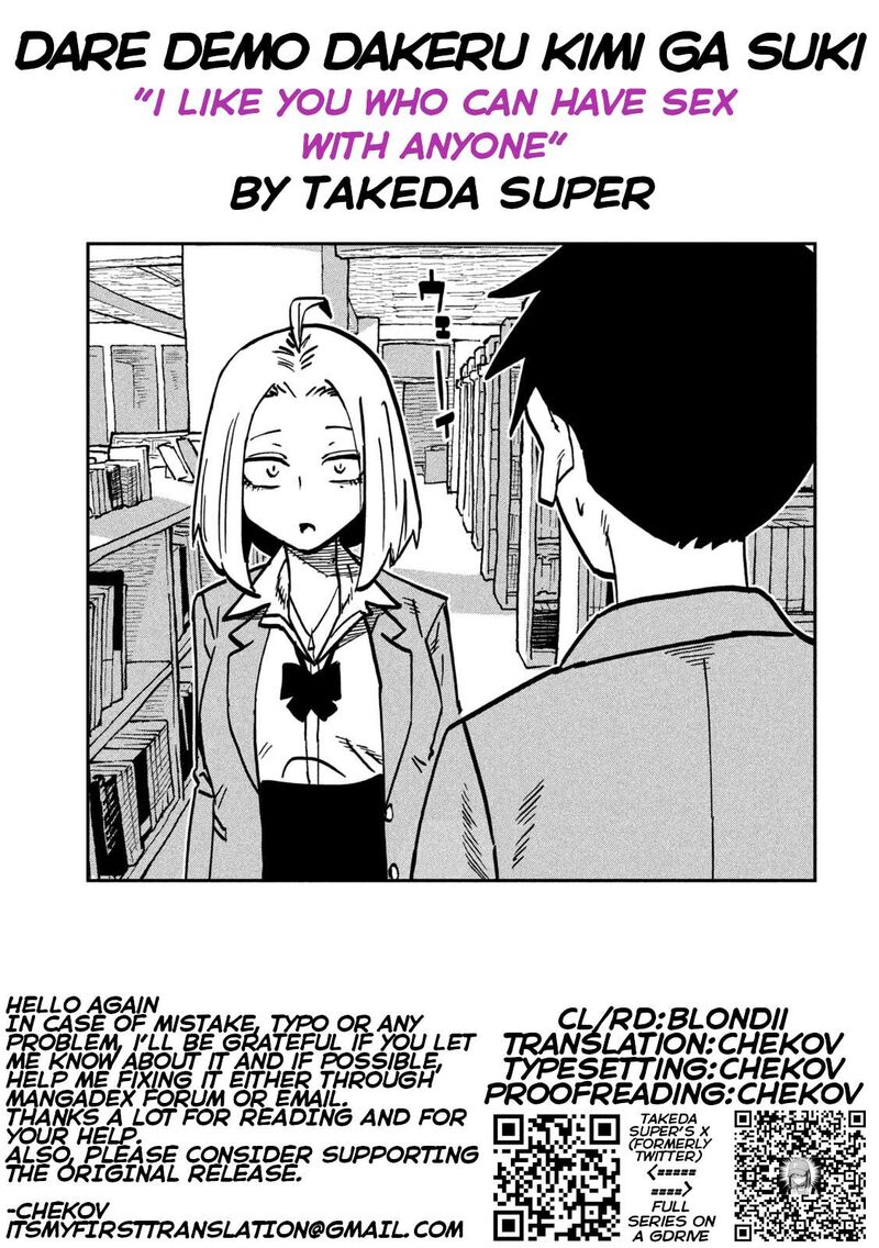 Dare Demo Dakeru Kimi Ga Suki 104 17
