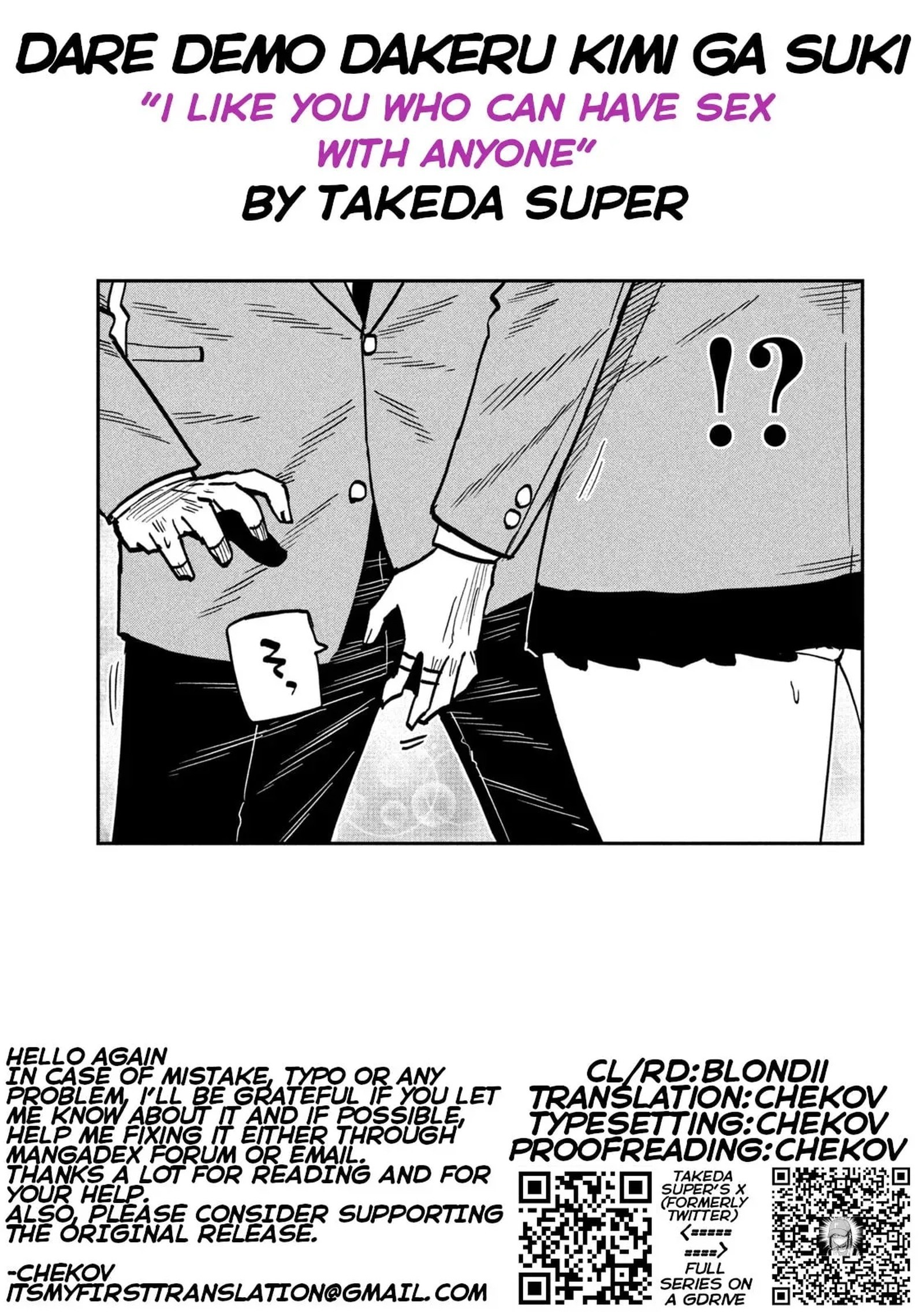 Dare Demo Dakeru Kimi Ga Suki 105 17