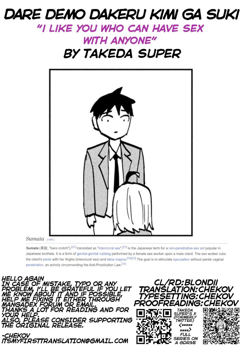 Dare Demo Dakeru Kimi Ga Suki 106 17