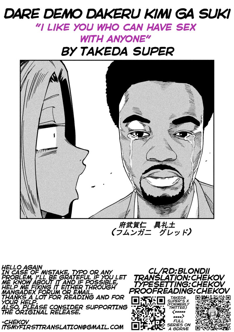 Dare Demo Dakeru Kimi Ga Suki 108 18