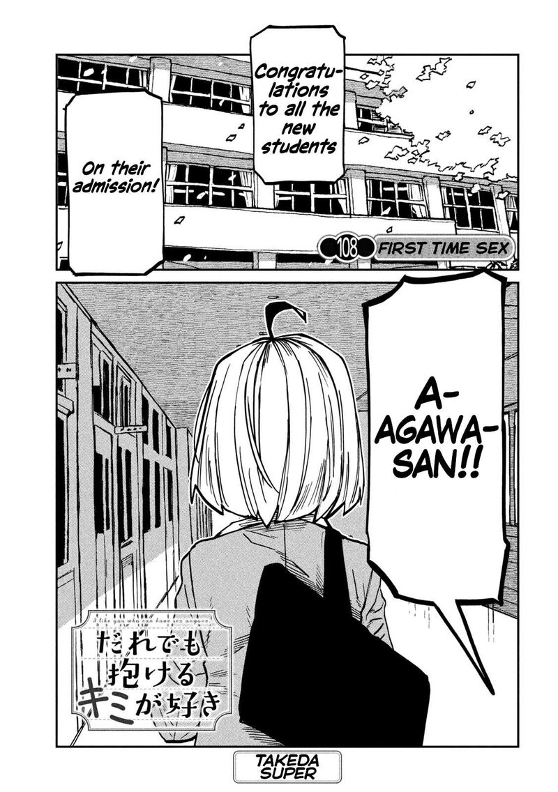 Dare Demo Dakeru Kimi Ga Suki 108 2