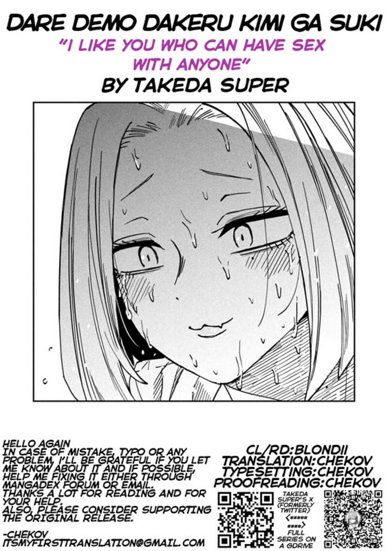 Dare Demo Dakeru Kimi Ga Suki 109 17