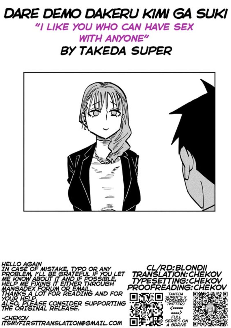 Dare Demo Dakeru Kimi Ga Suki 110 17