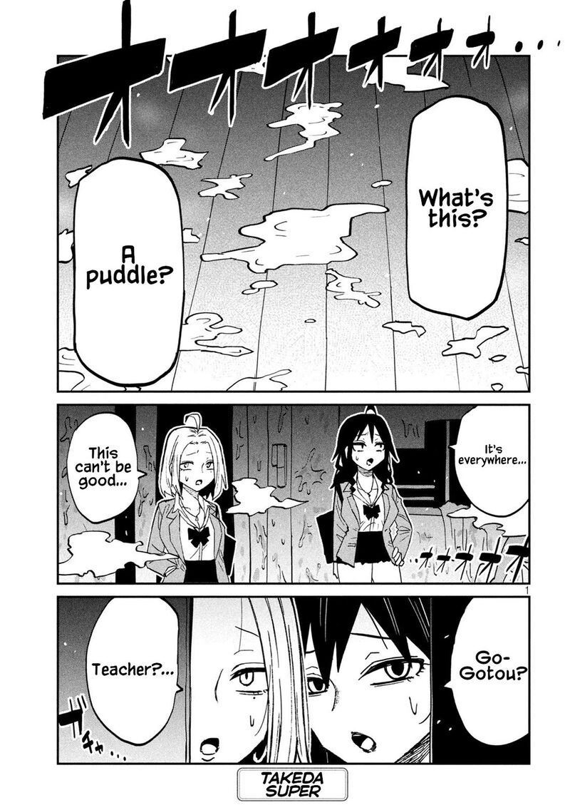 Dare Demo Dakeru Kimi Ga Suki 115 1