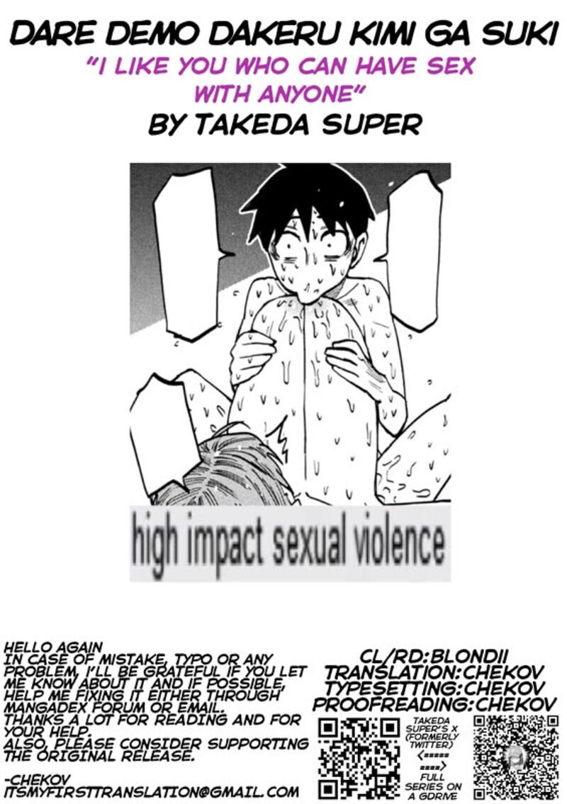 Dare Demo Dakeru Kimi Ga Suki 115 17