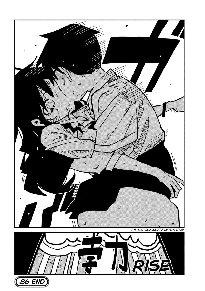 Dare Demo Dakeru Kimi Ga Suki 86 16