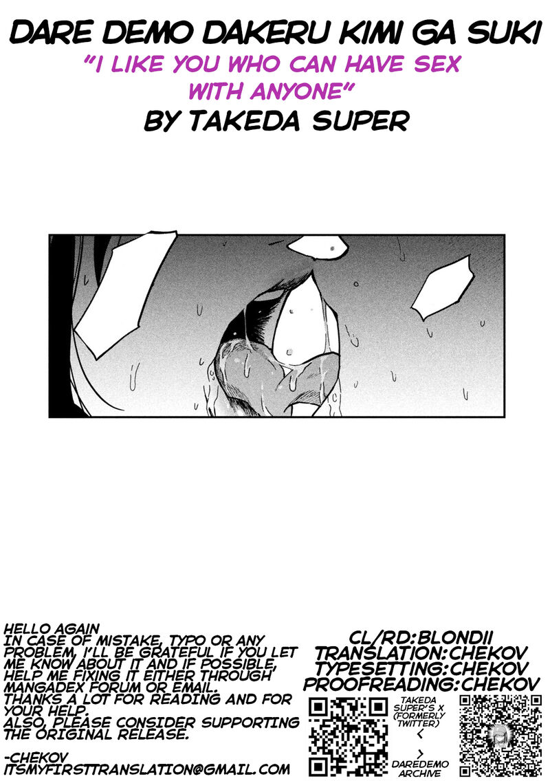 Dare Demo Dakeru Kimi Ga Suki 86 17