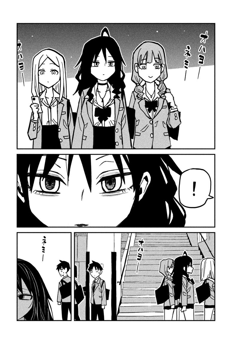 Dare Demo Dakeru Kimi Ga Suki 89 12