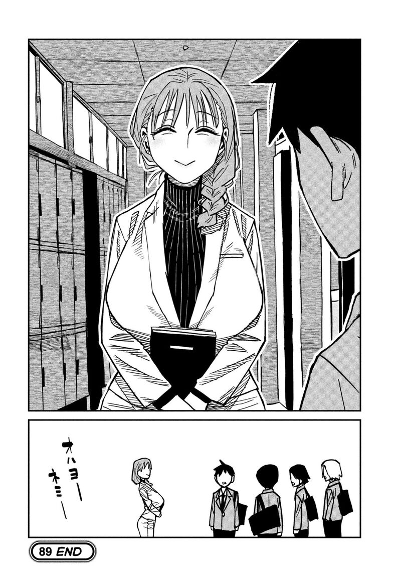 Dare Demo Dakeru Kimi Ga Suki 89 16