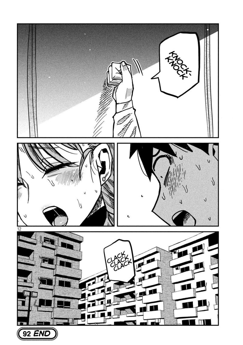 Dare Demo Dakeru Kimi Ga Suki 92 12