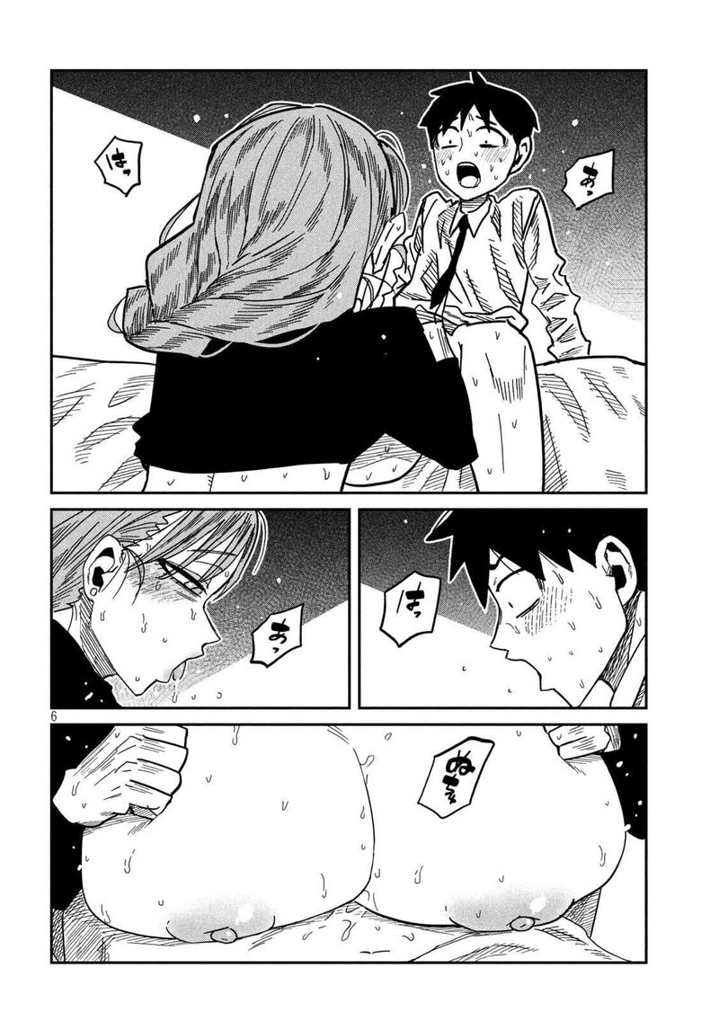 Dare Demo Dakeru Kimi Ga Suki 92 6