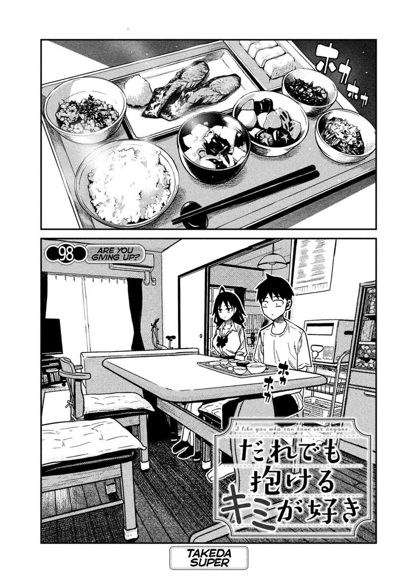 Dare Demo Dakeru Kimi Ga Suki 98 1