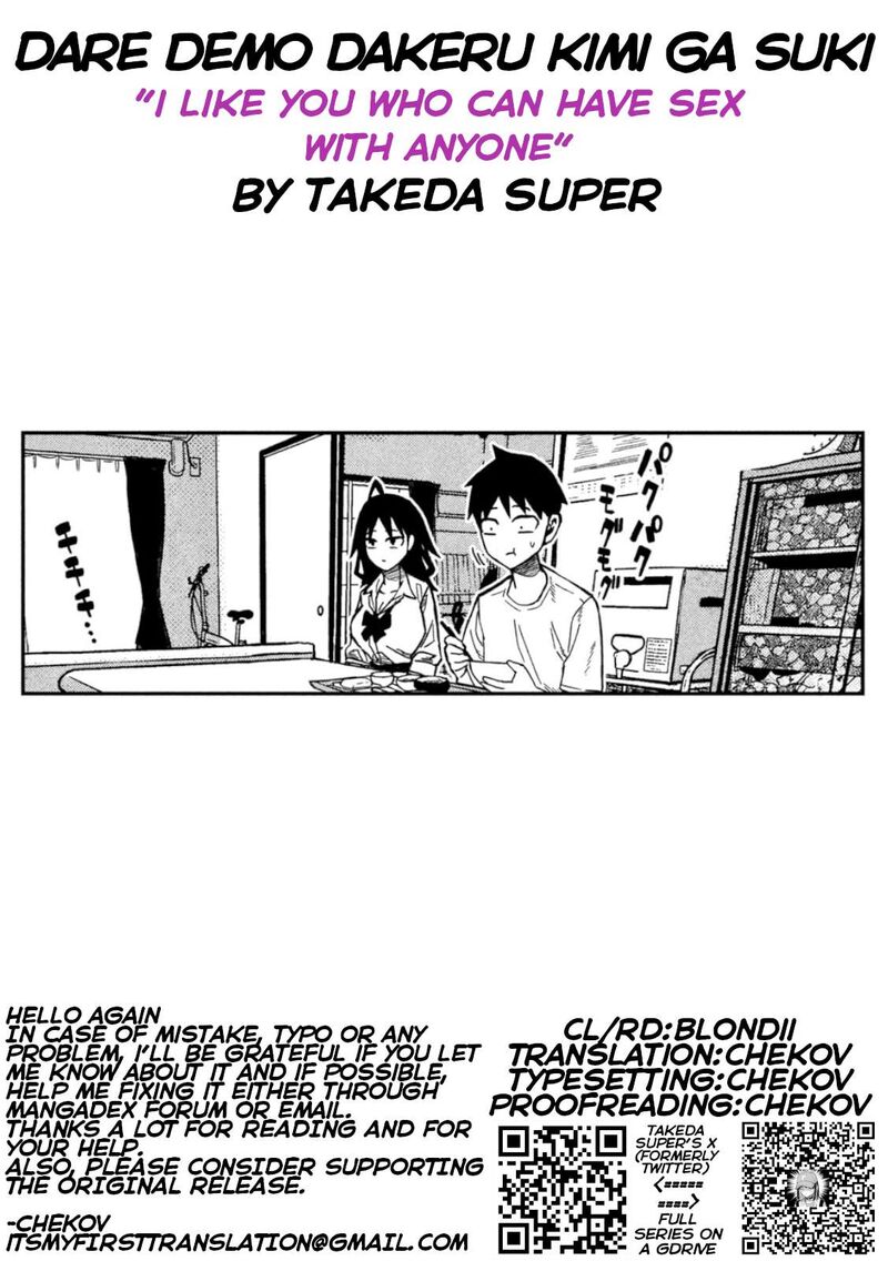 Dare Demo Dakeru Kimi Ga Suki 98 17