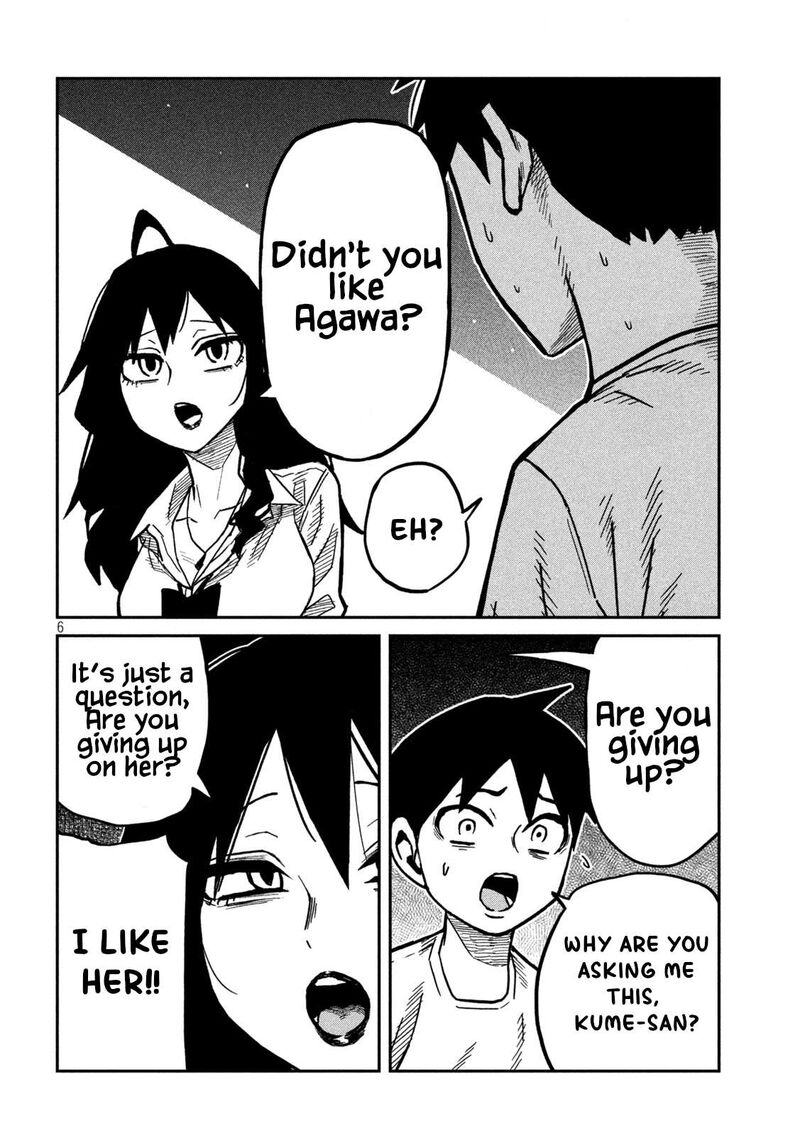 Dare Demo Dakeru Kimi Ga Suki 98 6