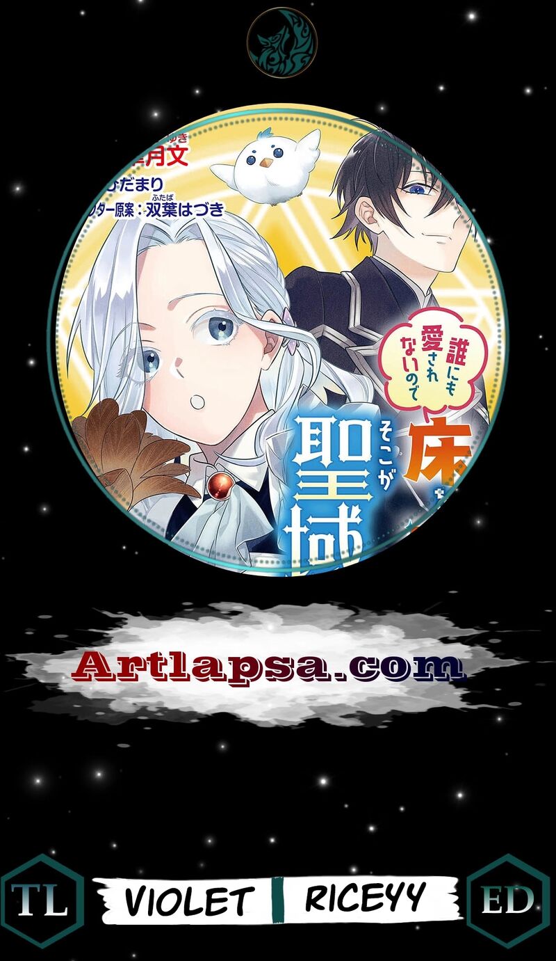 Dare Ni Mo Aisarenai No De Yuka Wo Migaite Itara Soko Ga SeIIki Ka Shita Reijou No Hanashi 23 1