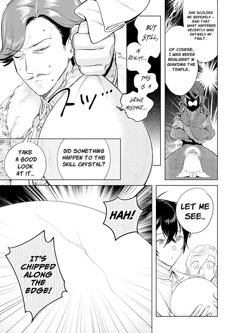 Dare Ni Mo Aisarenai No De Yuka Wo Migaite Itara Soko Ga SeIIki Ka Shita Reijou No Hanashi 23 14