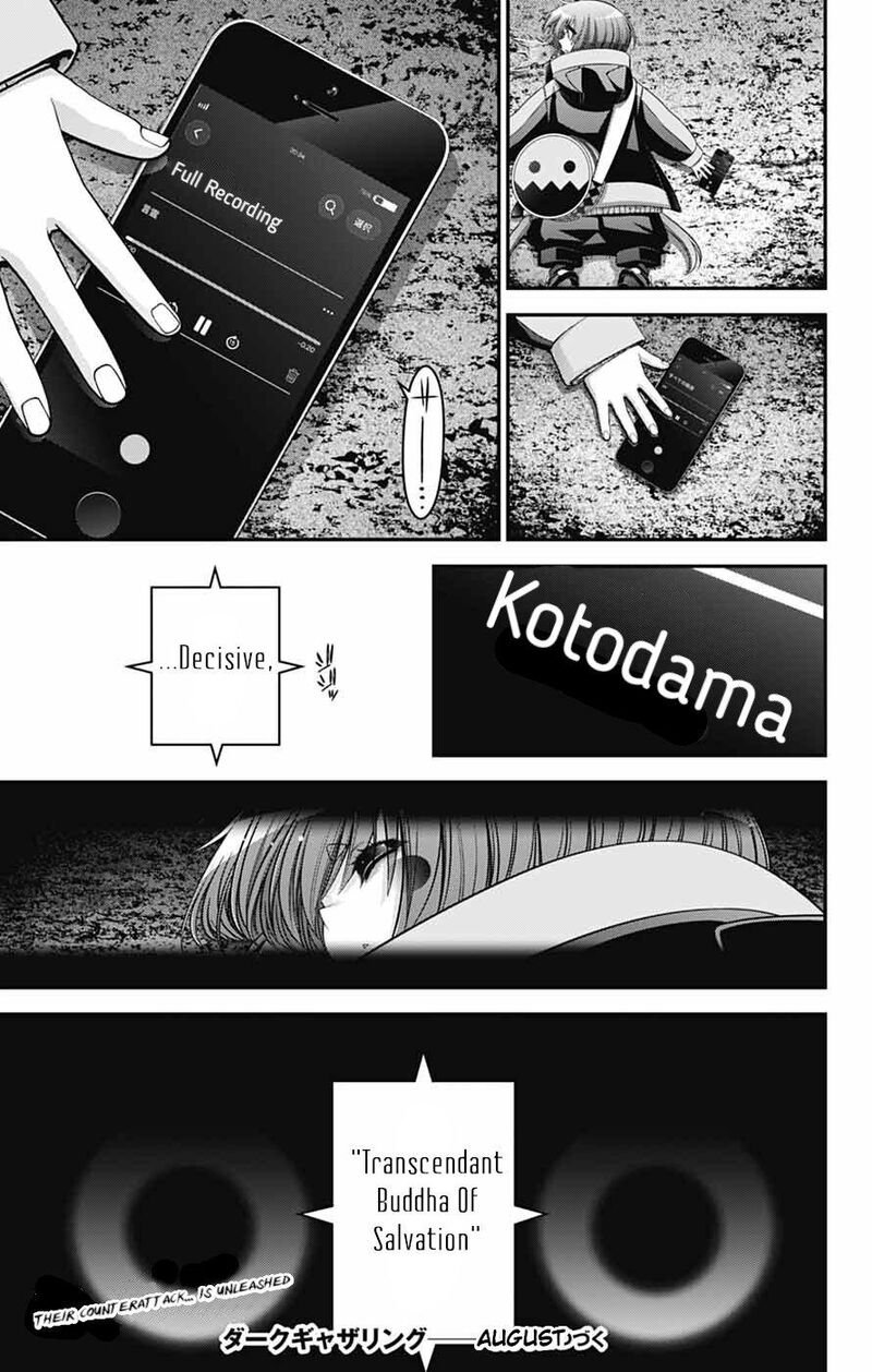 Dark Gathering 82 41