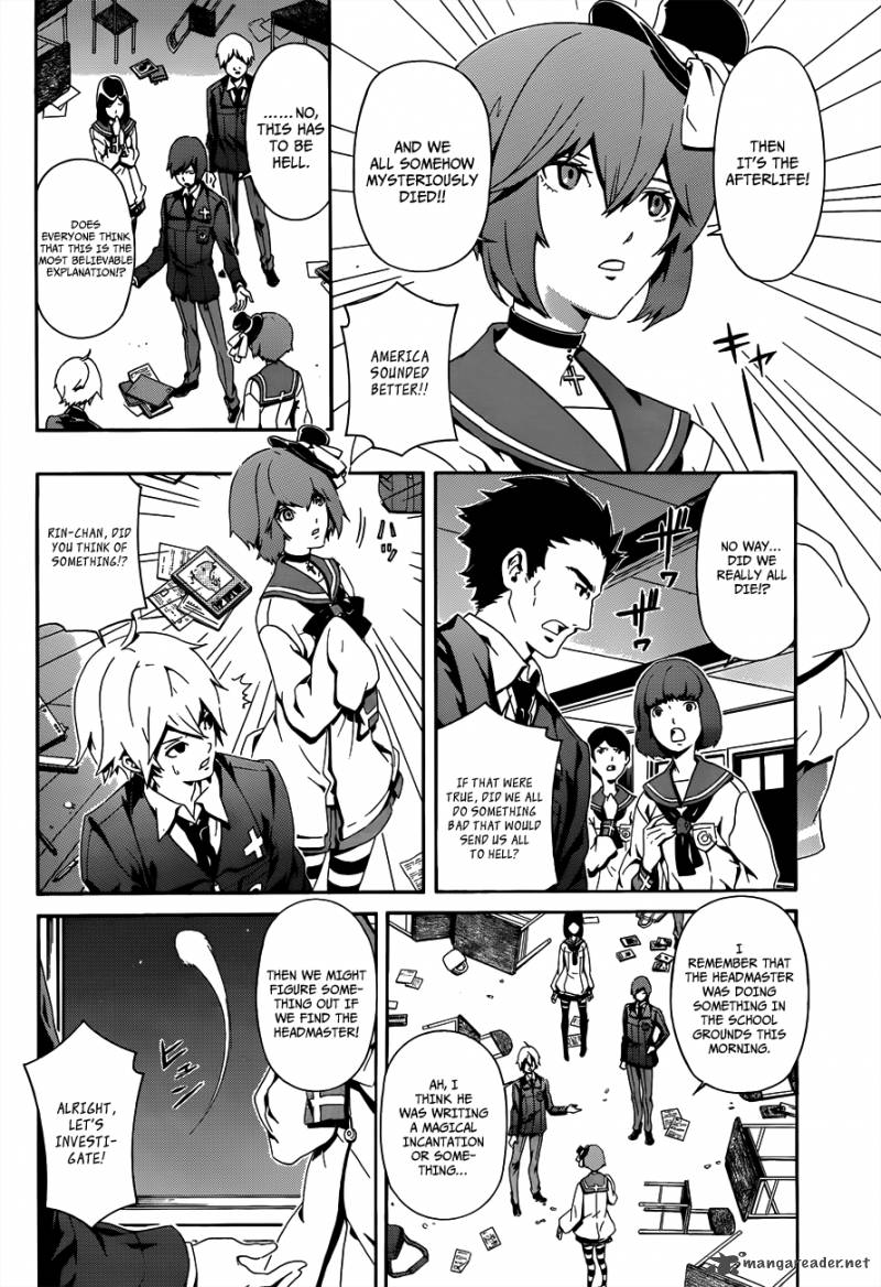 Datenshi Gakuen Debipara 1 14