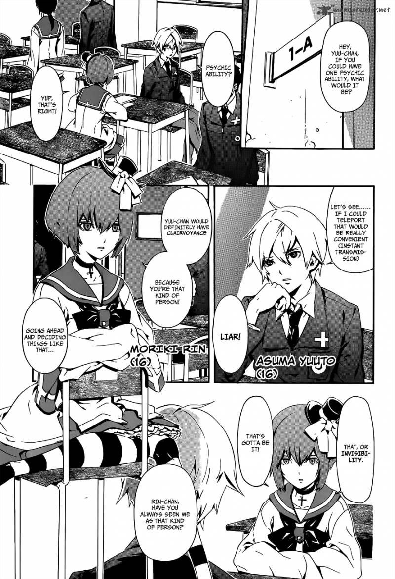 Datenshi Gakuen Debipara 1 7