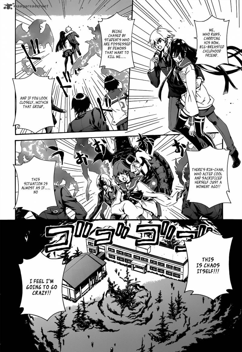 Datenshi Gakuen Debipara 2 14