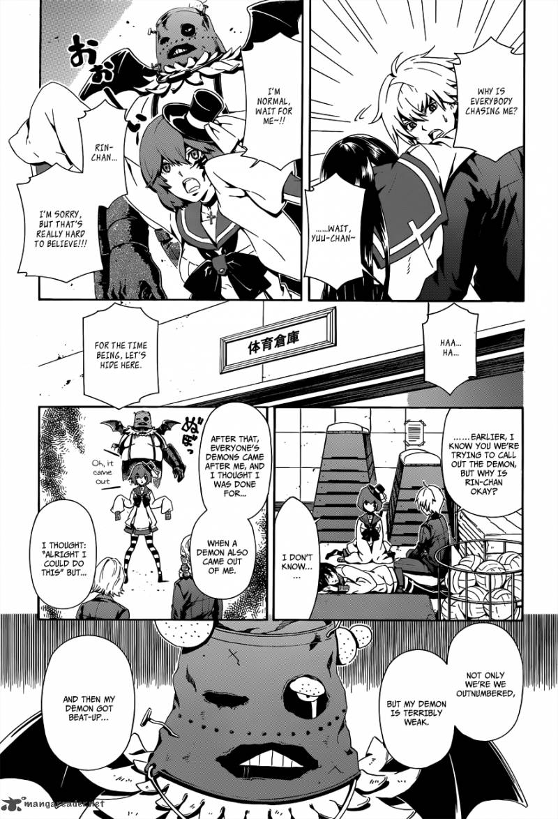 Datenshi Gakuen Debipara 2 15