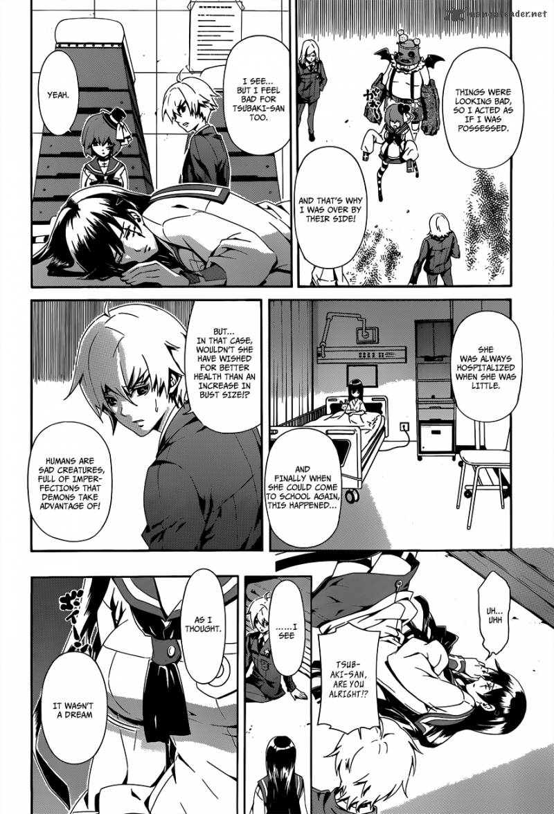 Datenshi Gakuen Debipara 2 16