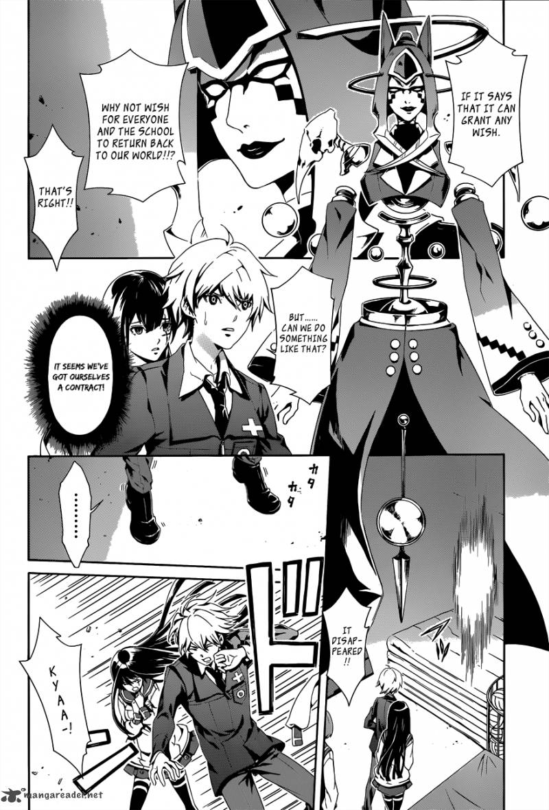 Datenshi Gakuen Debipara 2 20