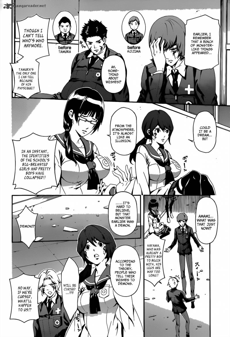 Datenshi Gakuen Debipara 2 4