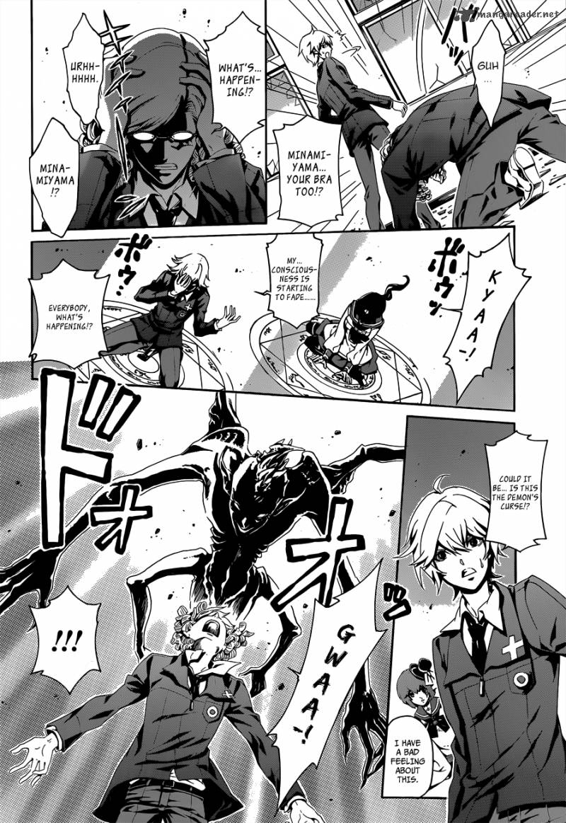 Datenshi Gakuen Debipara 2 6