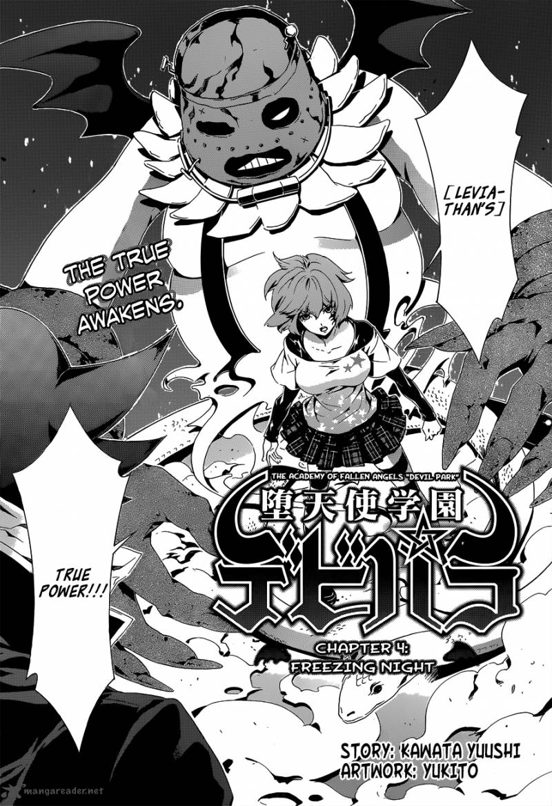 Datenshi Gakuen Debipara 4 4