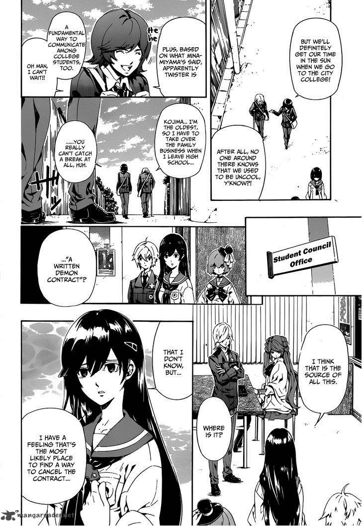 Datenshi Gakuen Debipara 6 3