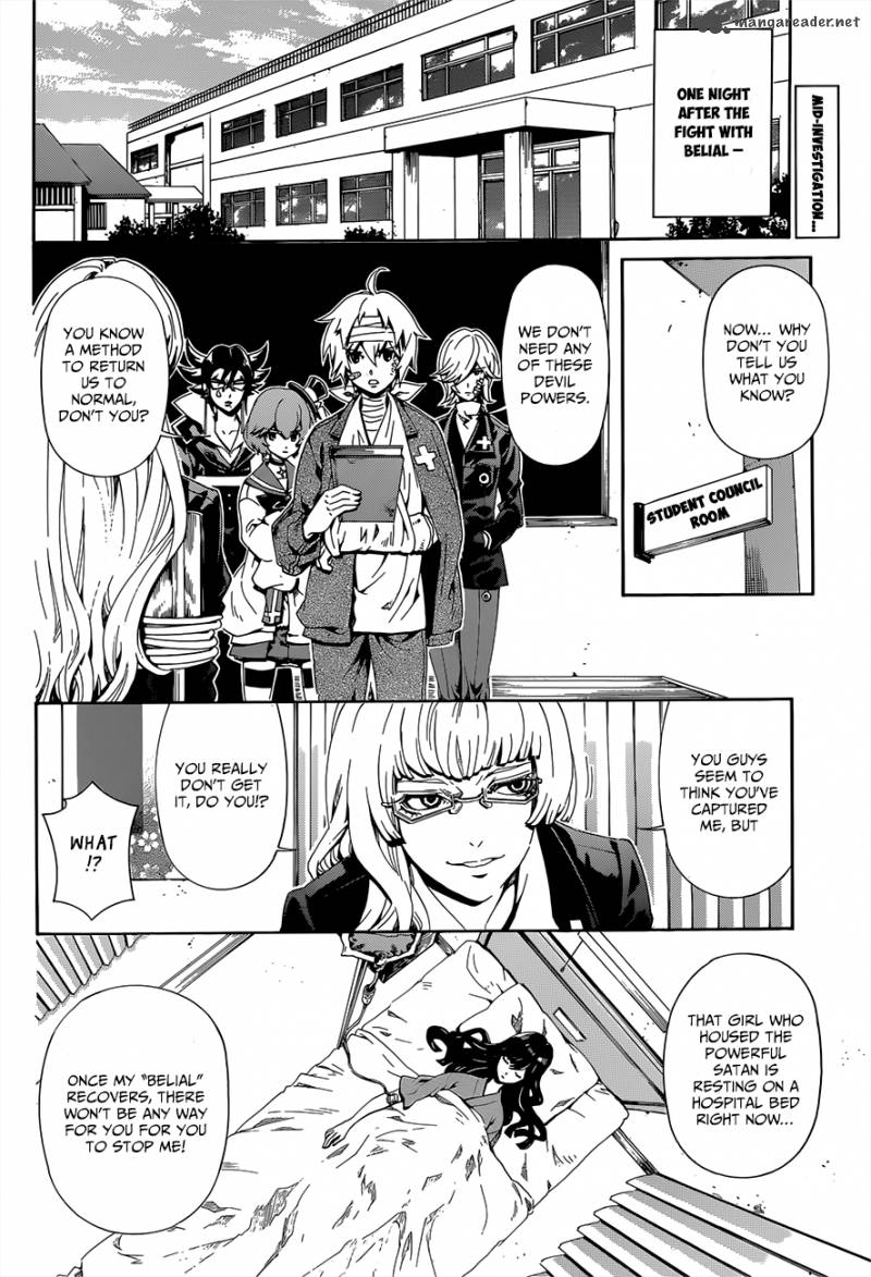 Datenshi Gakuen Debipara 9 3