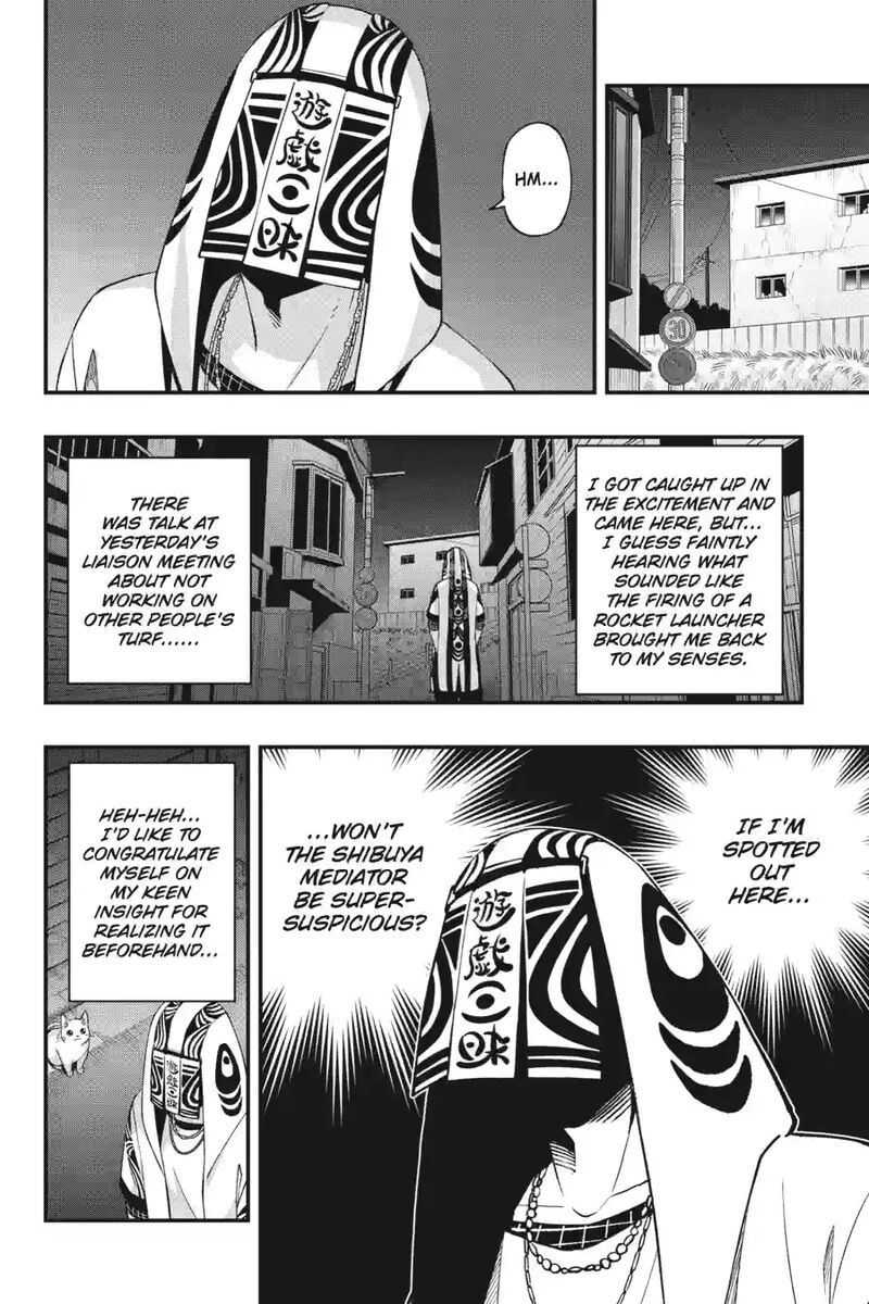 Dead Mount Death Play 192 10