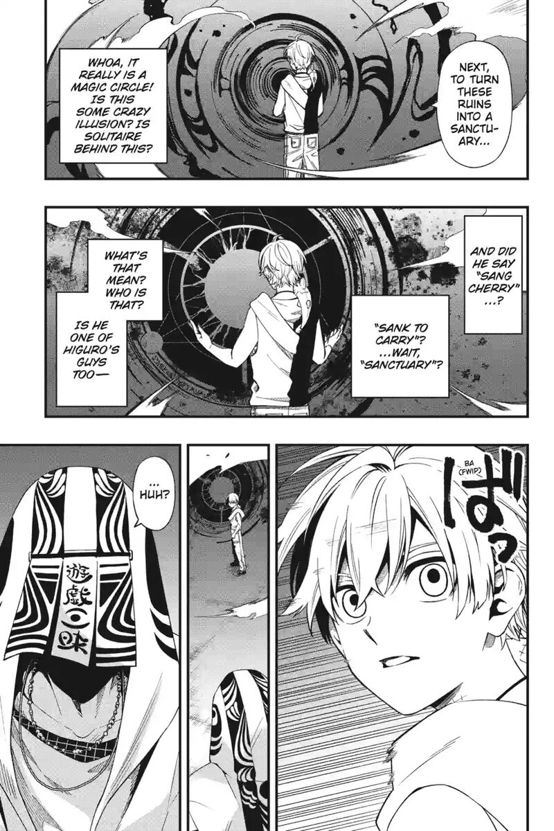 Dead Mount Death Play 196 5