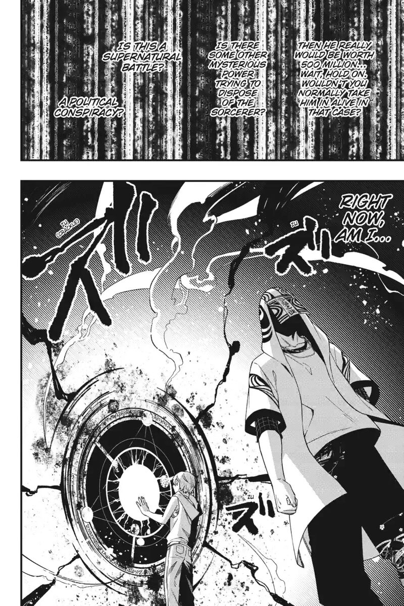 Dead Mount Death Play 198 14