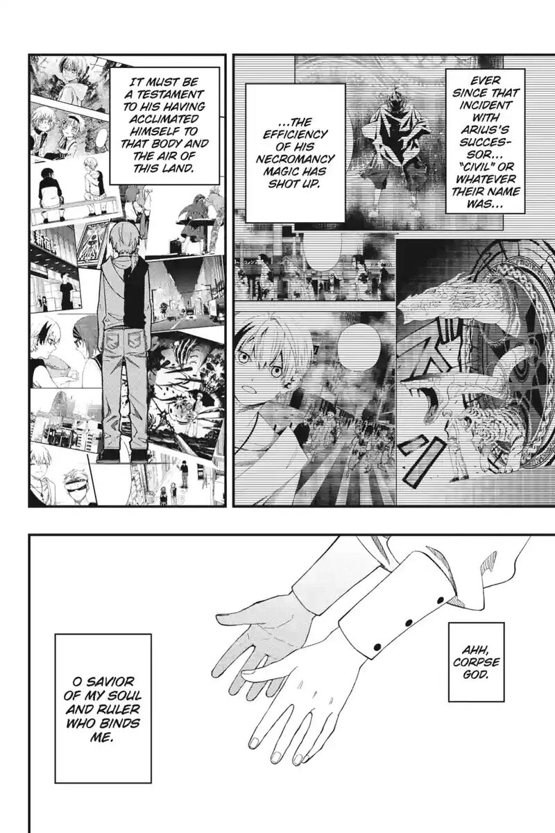 Dead Mount Death Play 203 11