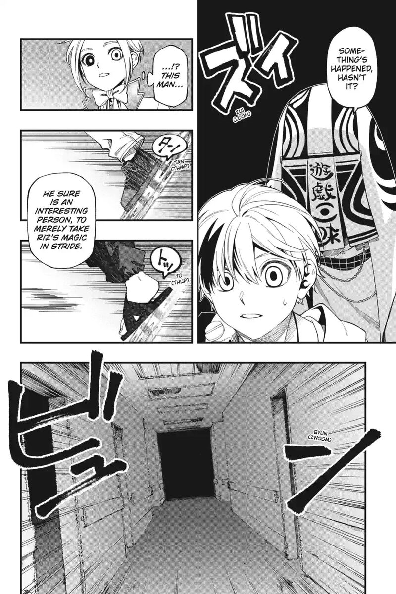 Dead Mount Death Play 204 8