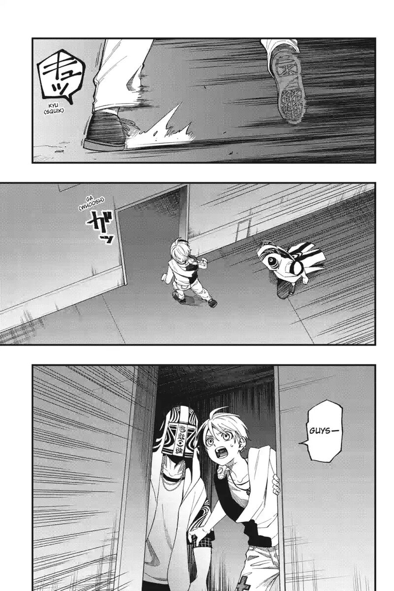 Dead Mount Death Play 204 9