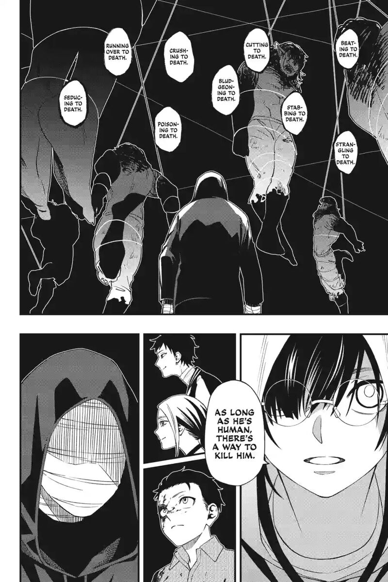 Dead Mount Death Play 206 10