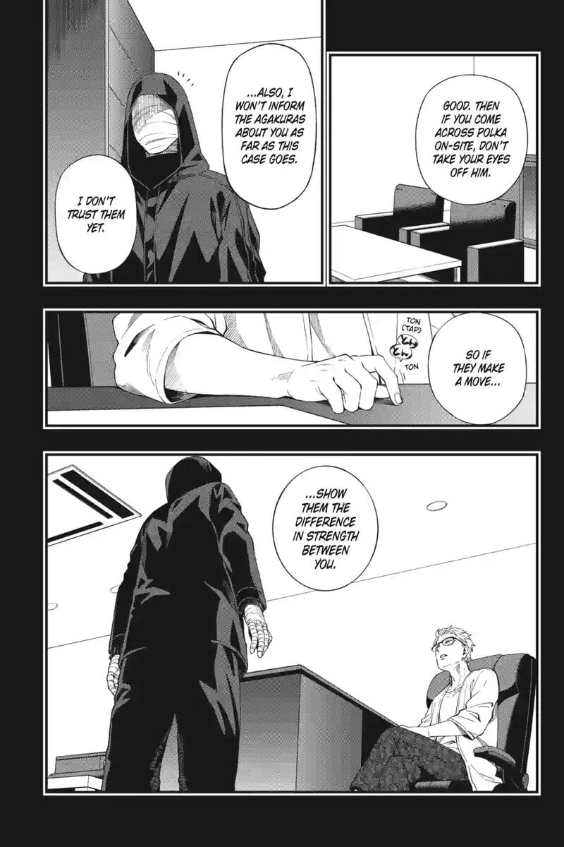 Dead Mount Death Play 206 3