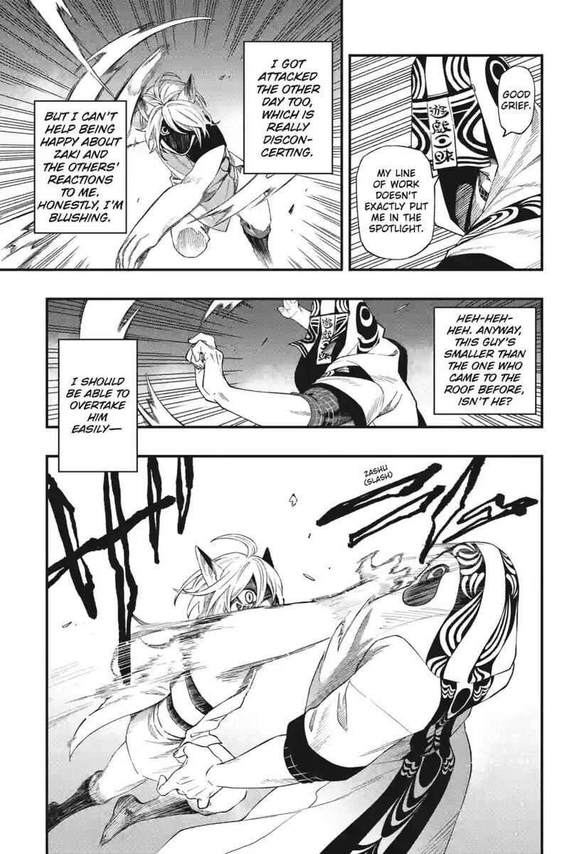 Dead Mount Death Play 207 9