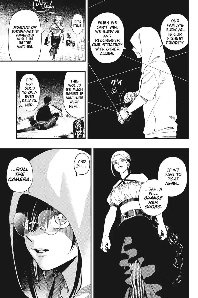 Dead Mount Death Play 209 9