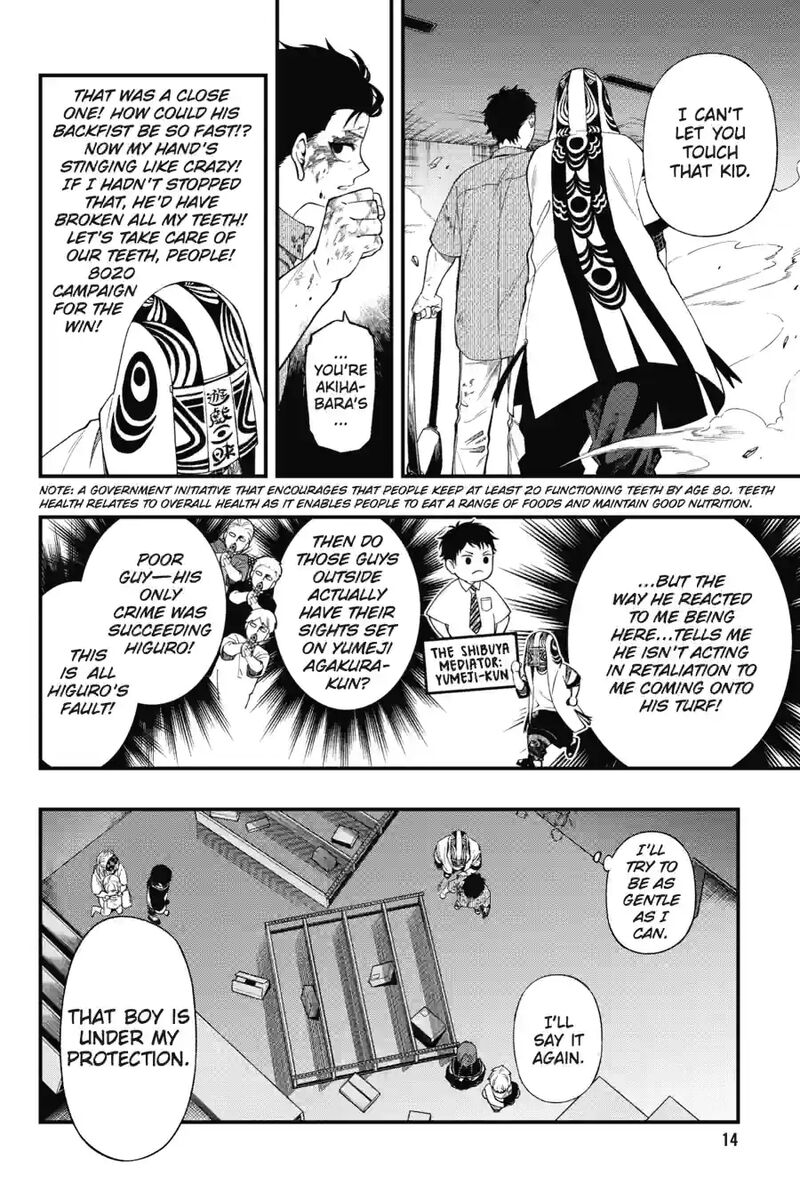 Dead Mount Death Play 212 4