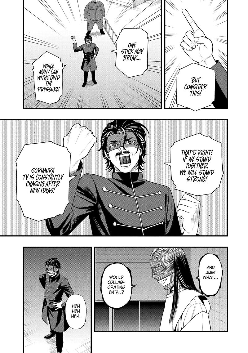 Dead Mount Death Play Gaiden Kaijin Solitaire No Shinsen Nise Jutsu 36 3