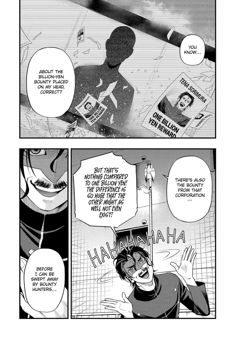 Dead Mount Death Play Gaiden Kaijin Solitaire No Shinsen Nise Jutsu 36 4