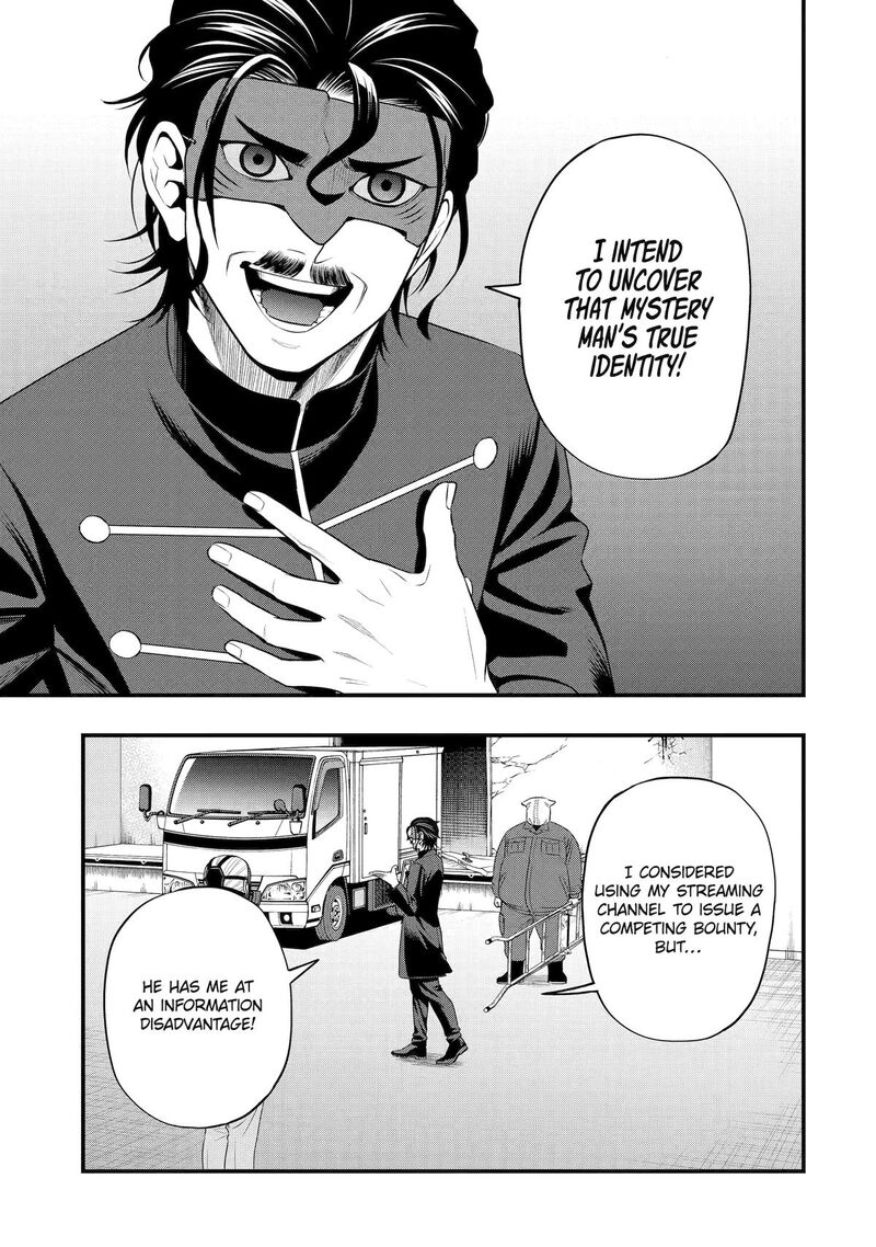 Dead Mount Death Play Gaiden Kaijin Solitaire No Shinsen Nise Jutsu 36 5