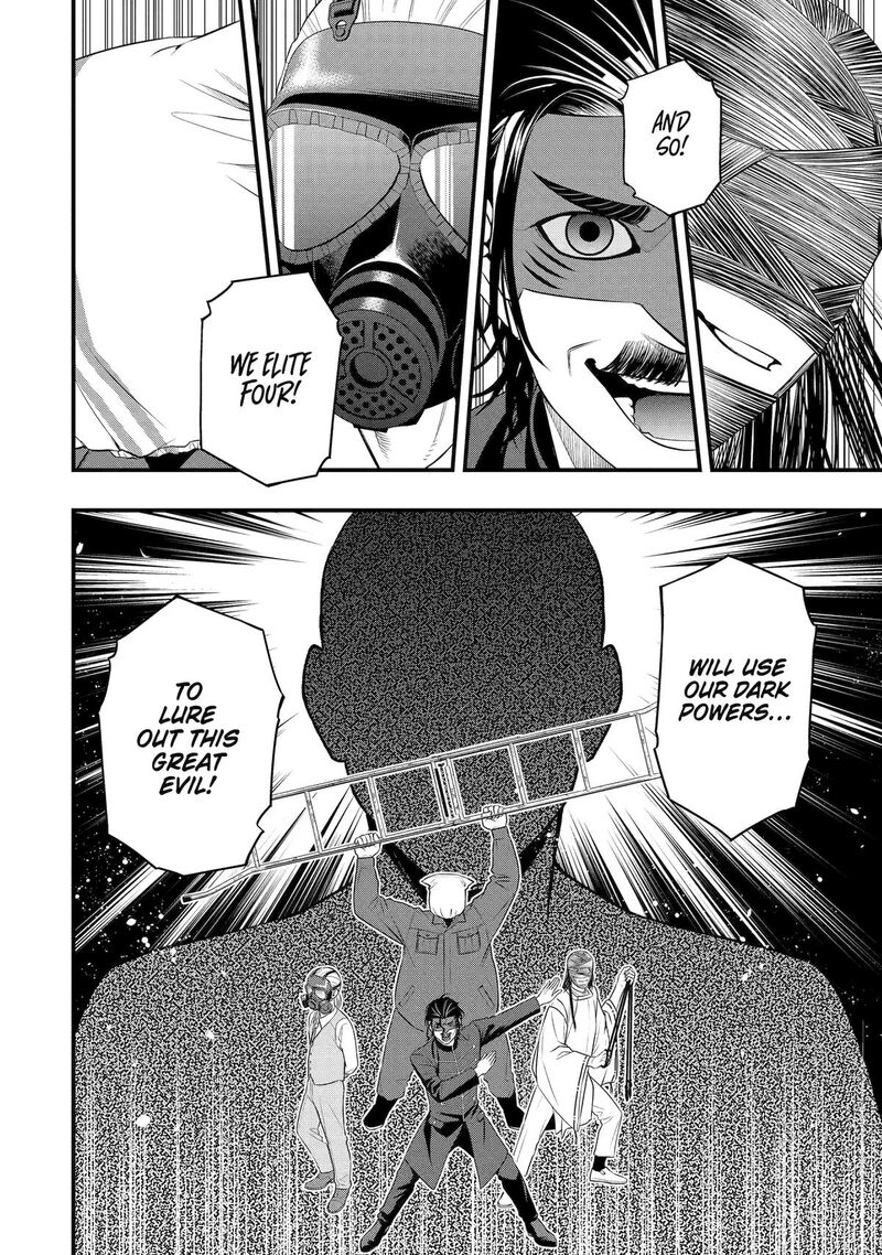 Dead Mount Death Play Gaiden Kaijin Solitaire No Shinsen Nise Jutsu 36 6