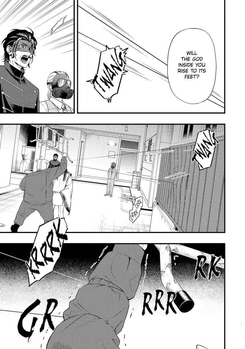 Dead Mount Death Play Gaiden Kaijin Solitaire No Shinsen Nise Jutsu 37 7