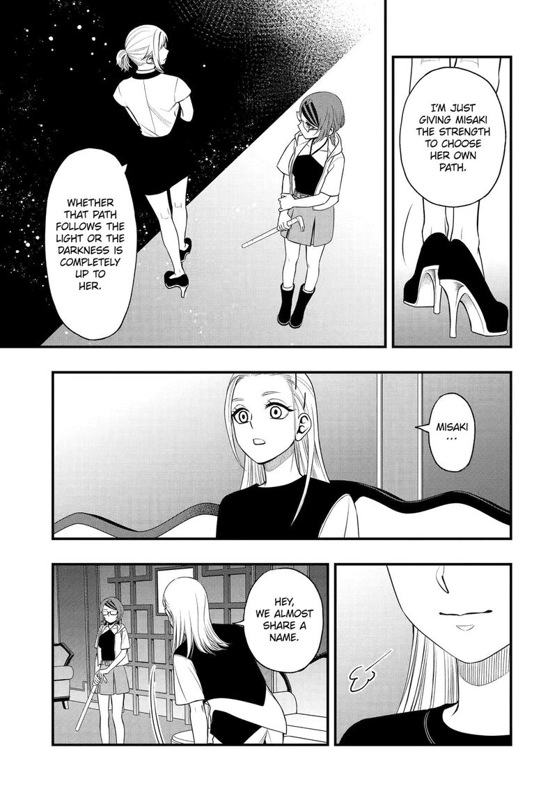 Dead Mount Death Play Gaiden Kaijin Solitaire No Shinsen Nise Jutsu 43 24