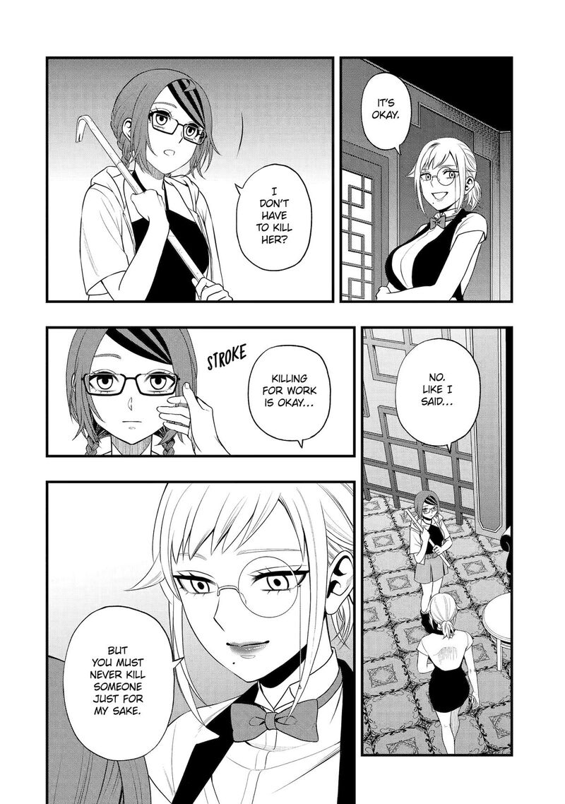 Dead Mount Death Play Gaiden Kaijin Solitaire No Shinsen Nise Jutsu 43 8